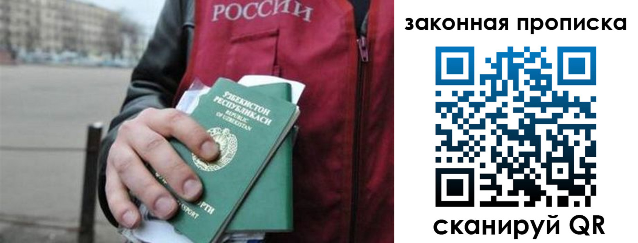 регистрация в Богдановиче